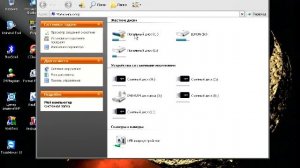 Удаление Total Security 360