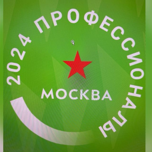 Вебинар - 31.01.2024 смотреть онлайн