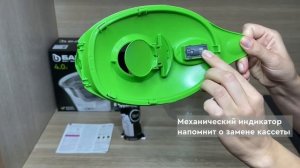 Фильтр-кувшин БАРЬЕР Чемпион зеленое яблоко