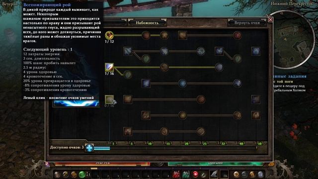 Grim Dawn ПЕРВЫЙ ВЗГЛЯД И че ее сравнивают с другими играми смотреть онлайн