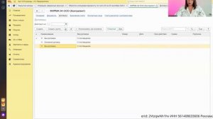 Как исправить счет 60 задвоение оборотов, не закрываются субсчета по контрагентам