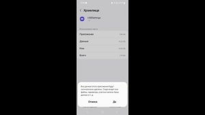 «Обнаружена влага» на устройстве Samsung