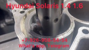 Гильзовка Расточка блока Hyundai Solaris 1.4 1.6 G4FA G4FC G4FD G4LC Шлифовка ГБЦ Коленвал