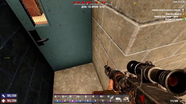 175. 7 Days to Die Alpha 20. Мир 1. Жизнь 9. День 135 [20220118] смотреть онлайн