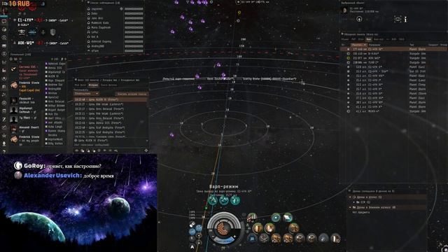 EVE Online #34 вечерний вылет.... килы 10+(из 34+)...в целом бой хороший... *темпест который выжил смотреть онлайн