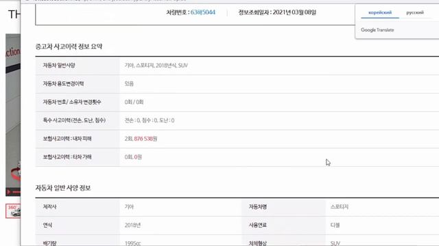 Обзор автомобилей на аукционе Lotte Rental на понедельник 15.03.2021 - компания DD.Autokorea смотреть онлайн
