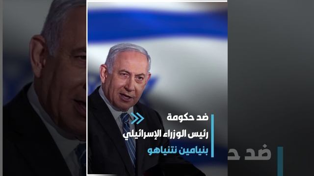 التصنيف الائتماني لإسرائيل ينخفض خلال 24 ساعة