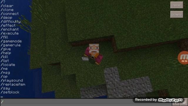 Команды Админа в Minecraft PE смотреть онлайн