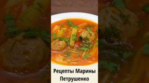 Вкусный томатный суп с макаронами в мультиварке! Мультиварка рецепт ароматного супа для всей семьи