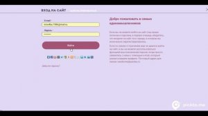 Вход по е мейл
