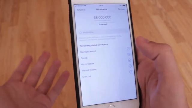 Как настроить таргетированную рекламу в инстаграм. Продвижение в инстаграм. Сколько стоит реклама смотреть онлайн