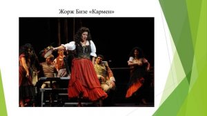 Тема 4. Реализм в музыке: жизнь во всех проявлениях