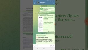 Как хранить и структурировать информацию в Телеграм. Папки и чаты на одного.