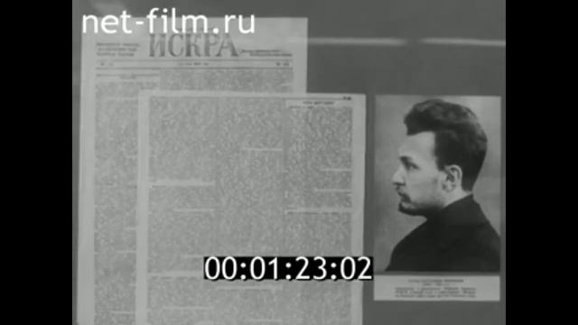 1975г. с. Новинки. музей. Калининский район Калининская обл