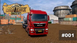 Первый запуск! / Euro Truck Simulator 2 / #01