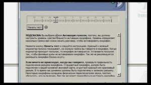 WoT установка тим спик и настройка