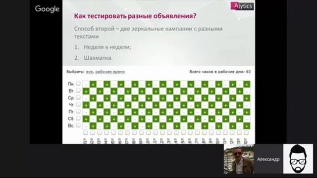 ИНТЕРНЕТ МАРКЕТИНГ ПО ВЗРОСЛОМУ  2