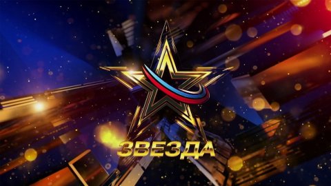 Всероссийский вокальный конкурс «Звезда-2023». Отборочный тур. Восьмой выпуск