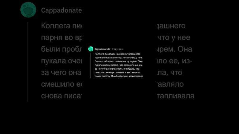 Какую Шок-Инфу Вы Случайно Узнали Об Интимной Жизни Другого Человека?