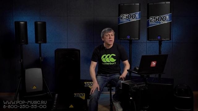 Акустические системы: Вопросы, которые чаще всего задают