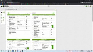 Добавление домашнего задания в ИСОУ "Виртуальная школа"