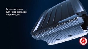 Новая машинка для стрижки волос Philips серии 9000 HC9450