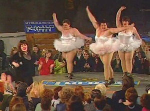 И на закуску -  "240 тонн"