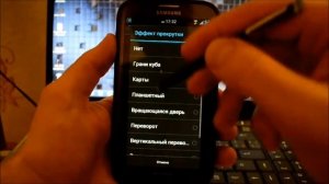 Nova Launcher   обзор альтернативного рабочего стола для Android