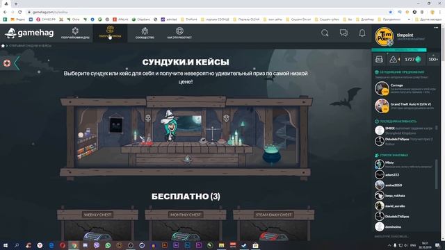 Как Бесплатно Скачать Майнкрафт ● Халява Minecraft ● Gamehag смотреть онлайн