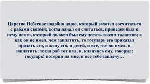 Смирение – путь к обретению благодати – Проповедь – 04 октября 2020 – Андреас Патц