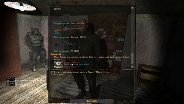 правильный диалог с Кульгавым, S.T.A.L.K.E.R.- OGSR смотреть онлайн