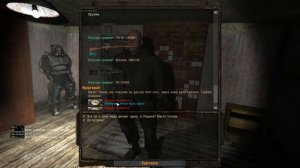 правильный диалог с Кульгавым, S.T.A.L.K.E.R.- OGSR