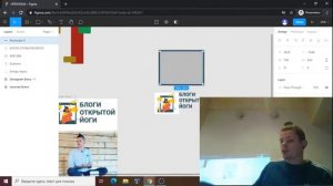 Figma с нуля. Веб-дизайн без фотошопа. часть 3