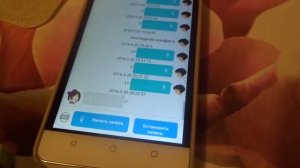 Как отправить звуковое сообщение на Smart Baby Watch