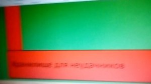 Ярость объекта. 6: ешь быстрей!