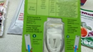 В ЧЕМ ЗАМОЧИТЬ СЕМЕНА ПЕРЕД ПОСЕВОМ, ЧТОБЫ ОБЕЗЗАРАЗИТЬ ИХ? В ПРЕВИКУРЕ. Ольга Чернова.