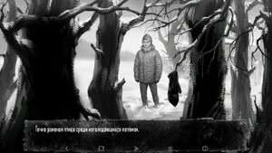 Новелла Зайчик (Tiny Bunny): 1 эпизод • серия 2