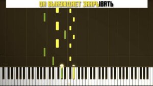 ПАПИН ОЛИМПОС - ТЁМНО-ОРАНЖЕВЫЙ ЗАКАТ | КАРАОКЕ | MIDI | РАЗБОР НА ПИАНИНО | COVER | НОТЫ | АККОРДЫ