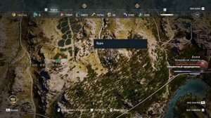 Assassin's Creed Odyssey - Час покраски #42