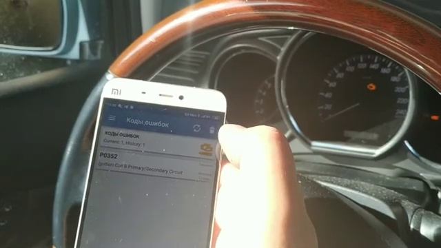 Читаем и удаляем ошибку в Lexus RX350 с помощью Elm327 смотреть онлайн