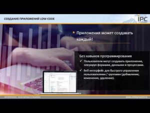 HCL Domino v12 Обзор РУС