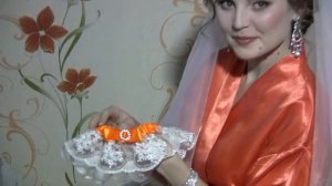 Утро жениха и невесты