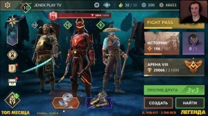 shadow fight 4 arena стрим