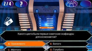 31 августа 2023 г.