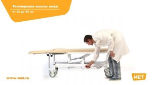 Перевязочный стол на гидроприводе КСМ-ПП-06г