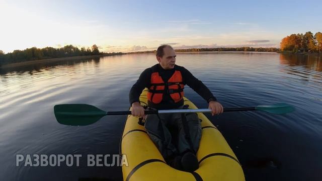 Как правильно грести на пакрафте_ Мастер-класс Сергея Петрова
