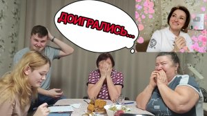 Застольные игры с самыми крутыми людьми!