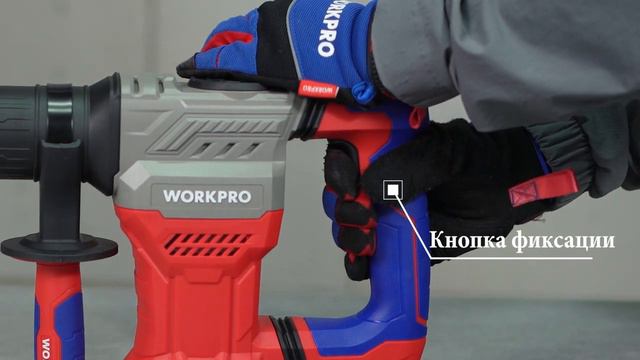 Перфоратор WP470600 #инструмент #электроинструмент #перфоратор #ремонт #обзоринструмента #tools #diy