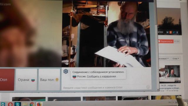 №102. Мих. 7:4 Лучший из них, как терн, и …хуже колючей изгороди, Март. 2019 смотреть онлайн