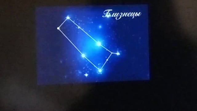 Космос часть 2 Созвездия и звезды смотреть онлайн